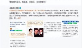 徐妈妈最新爆料微博号,揭秘娱乐圈惊人内幕！”