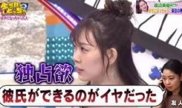 日本爆料爱豆恋情视频,甜蜜瞬间引粉丝热议